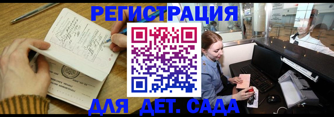 пропишу в квартире в Кисловодске