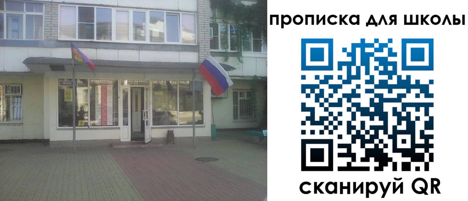 пропишу в квартире в Кисловодске