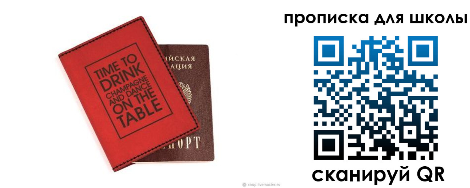 где прописаться в Кисловодске
