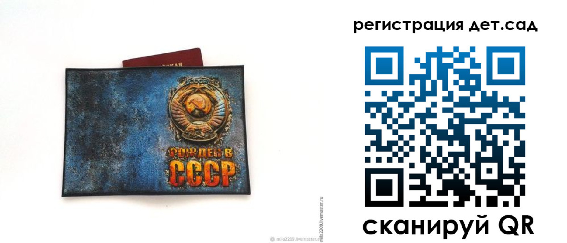временная регистрация купить в Кисловодске