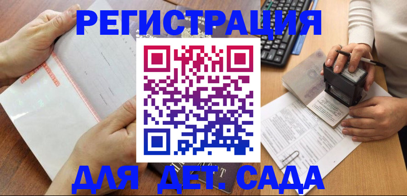 форма 3 в Кисловодске