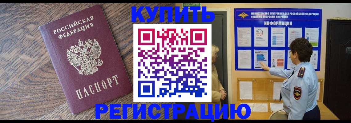 пропишу в квартире в Кисловодске